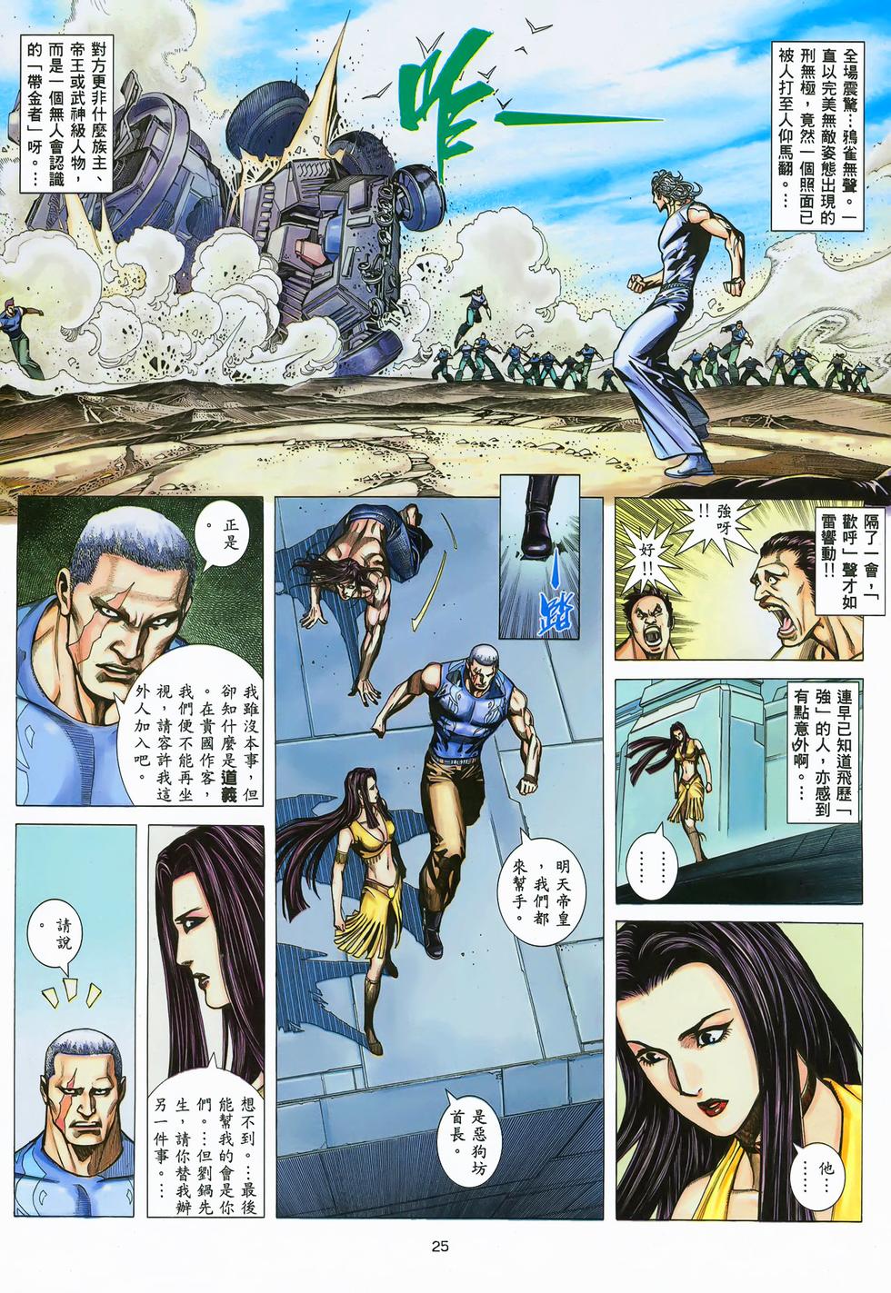 第21页