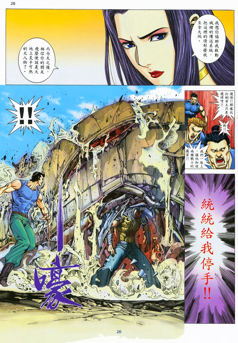 第22页