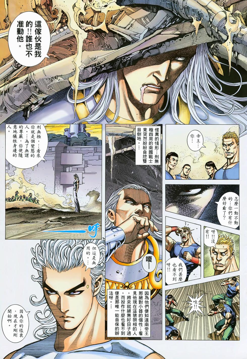 第23页