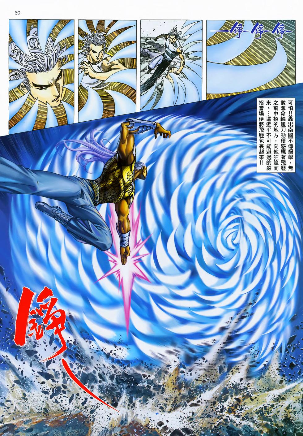 第26页