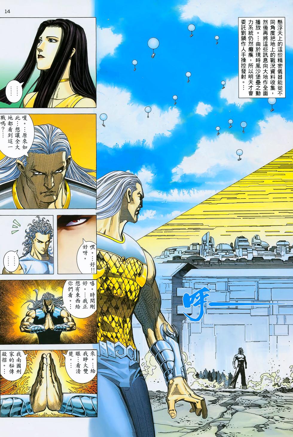 第11页