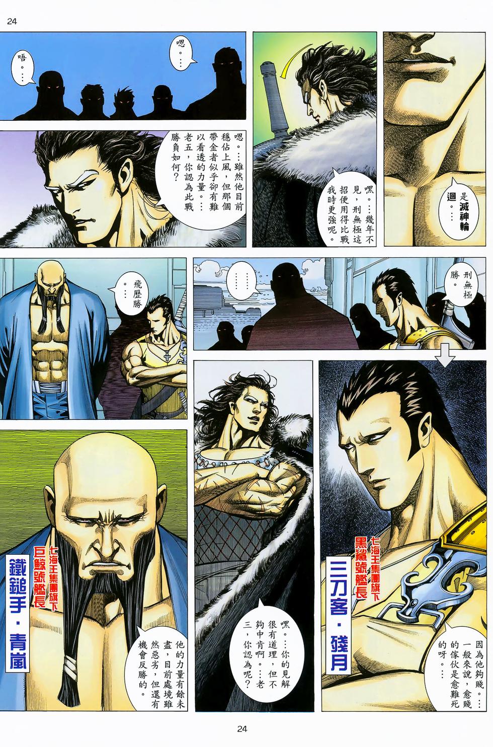 第18页