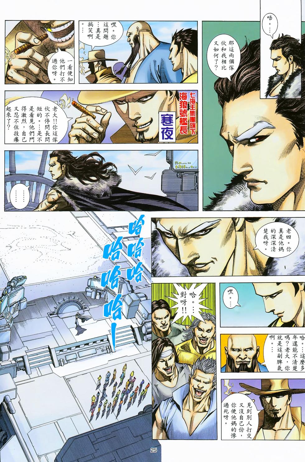 第19页