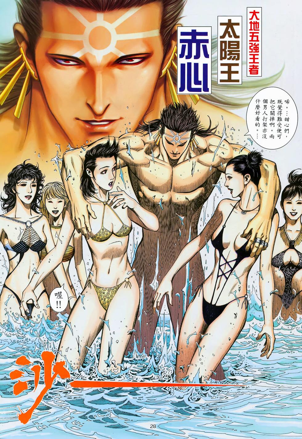 第21页