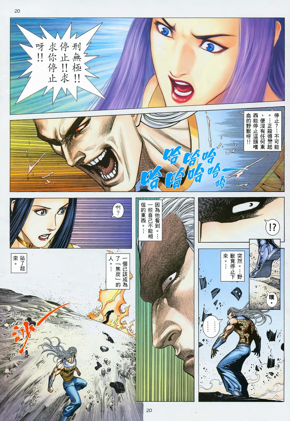 第13页