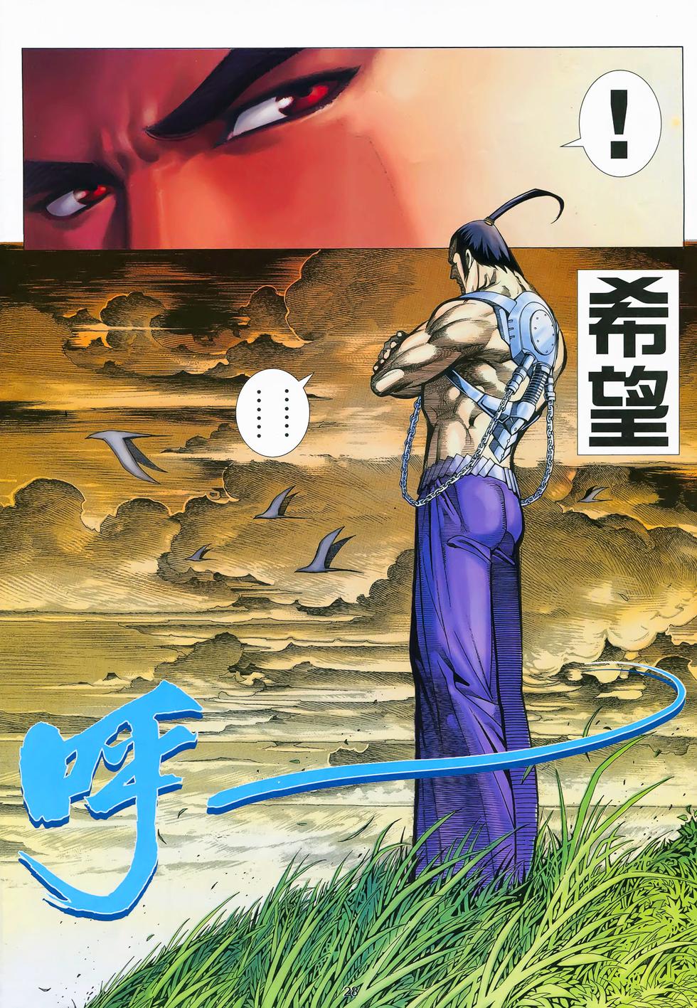 第20页