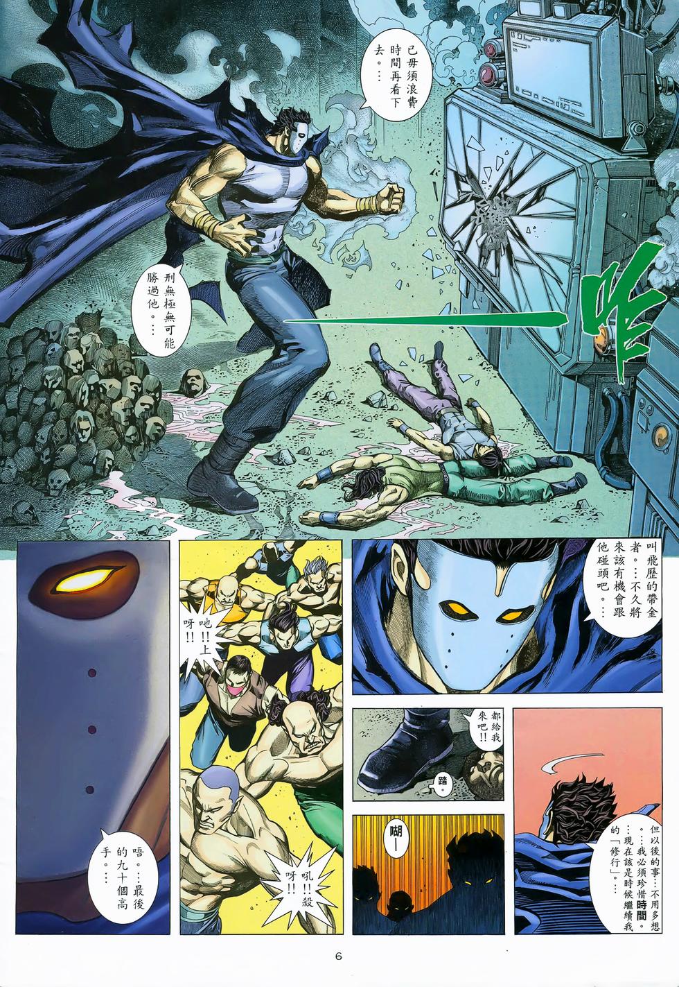 第3页