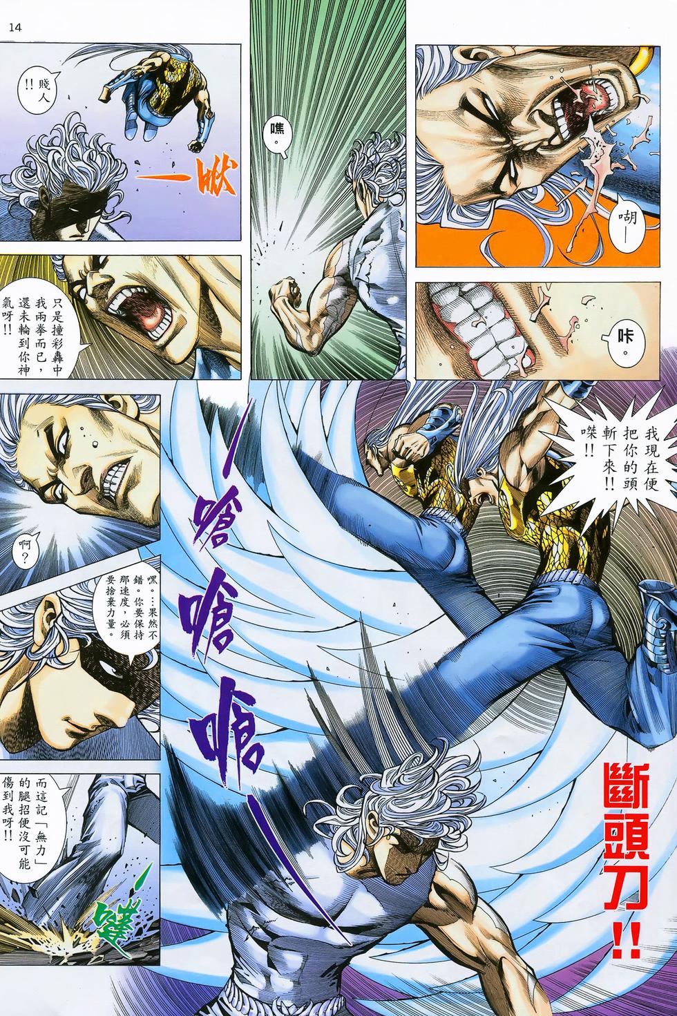 第10页