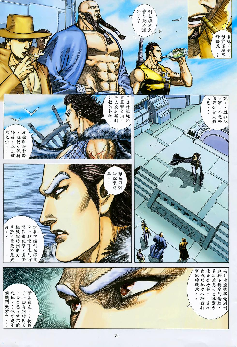 第17页
