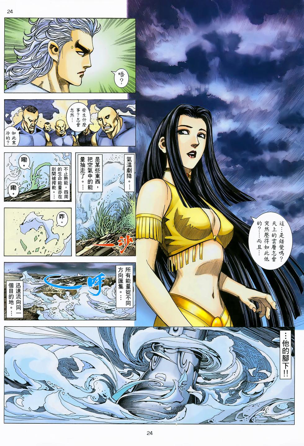 第20页