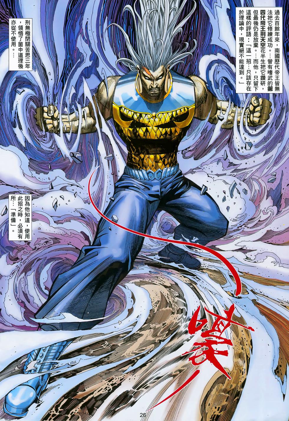 第22页
