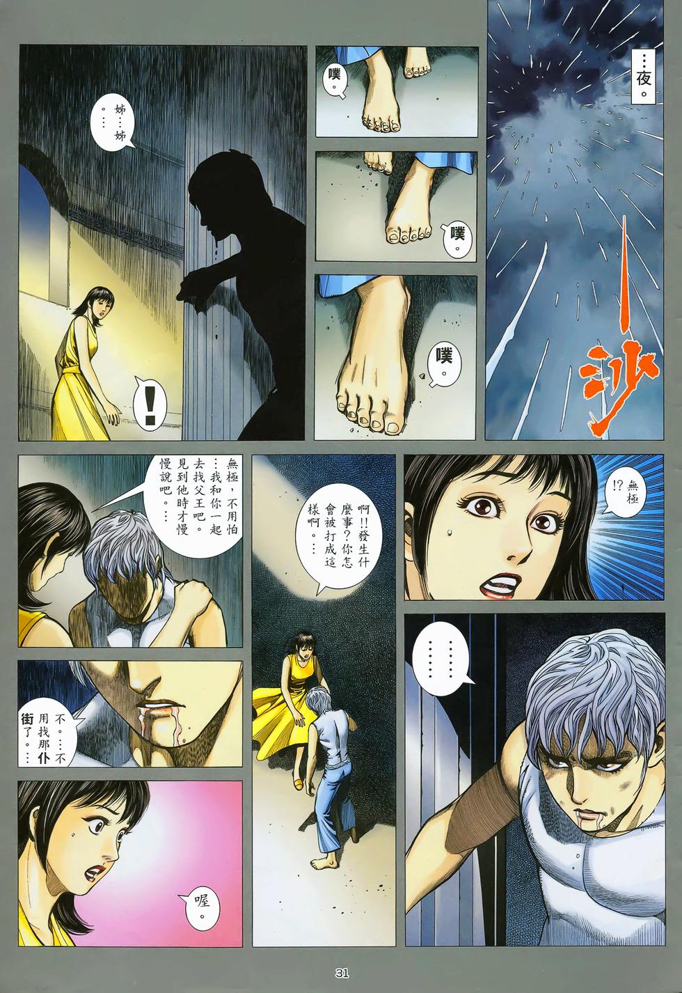 第26页