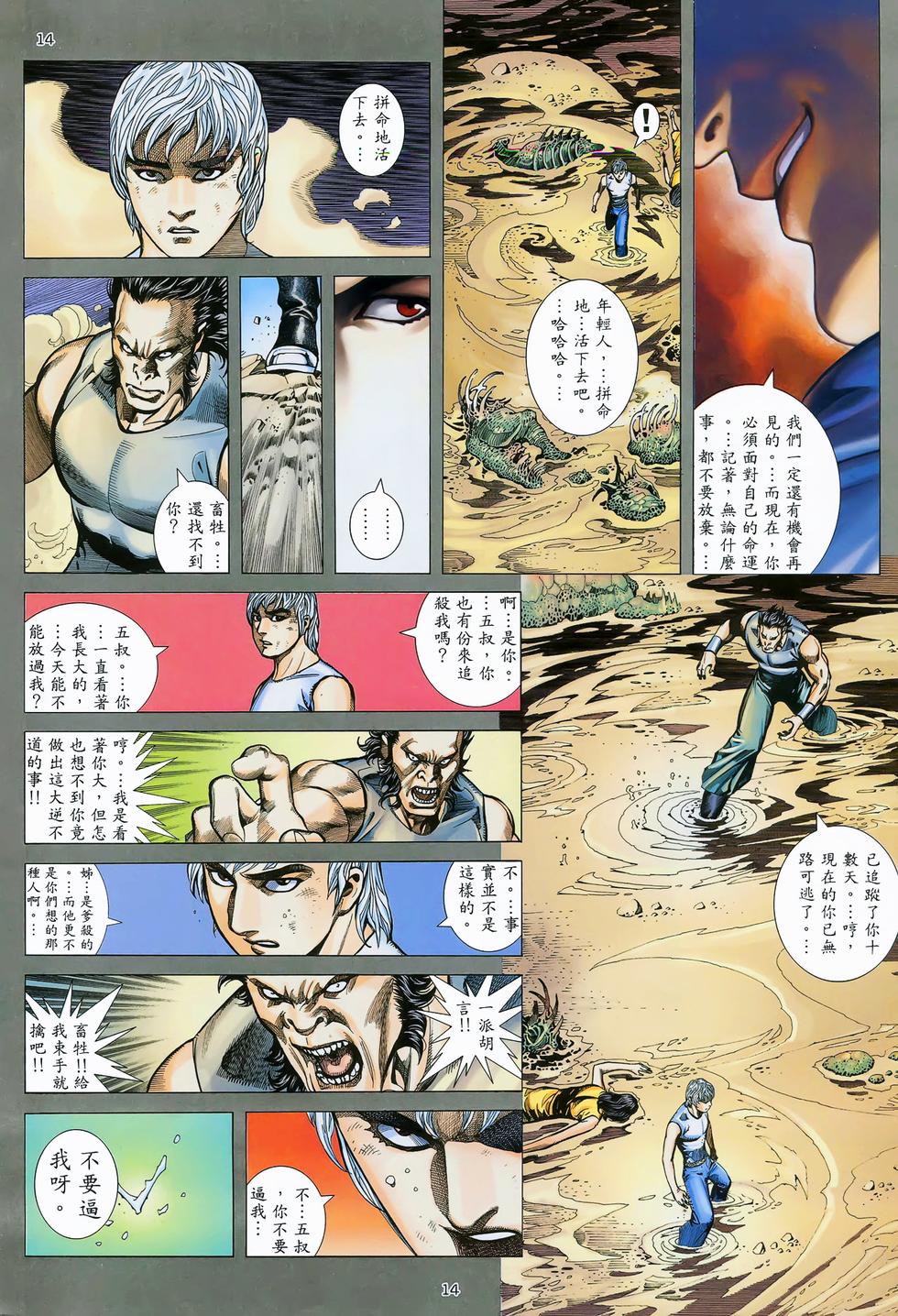 第11页
