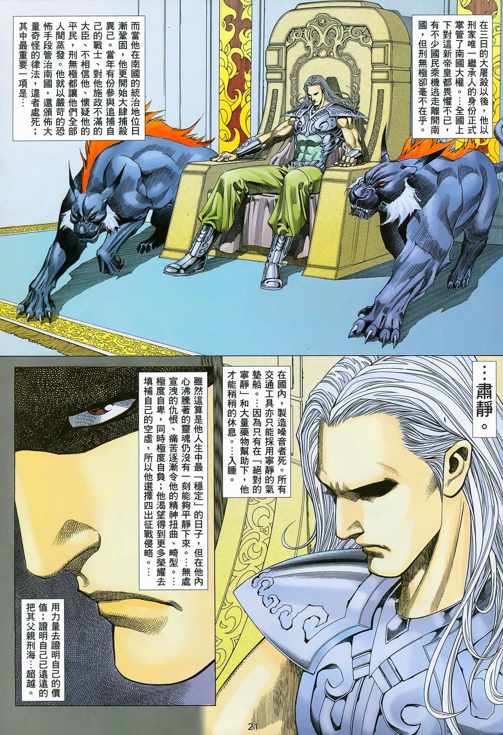 第18页