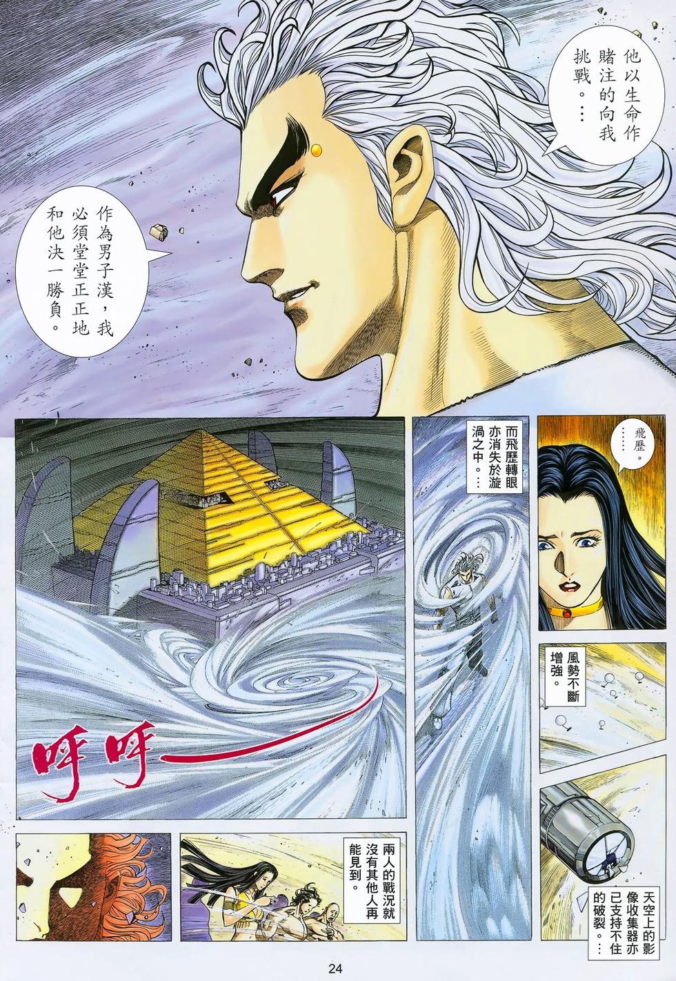 第21页