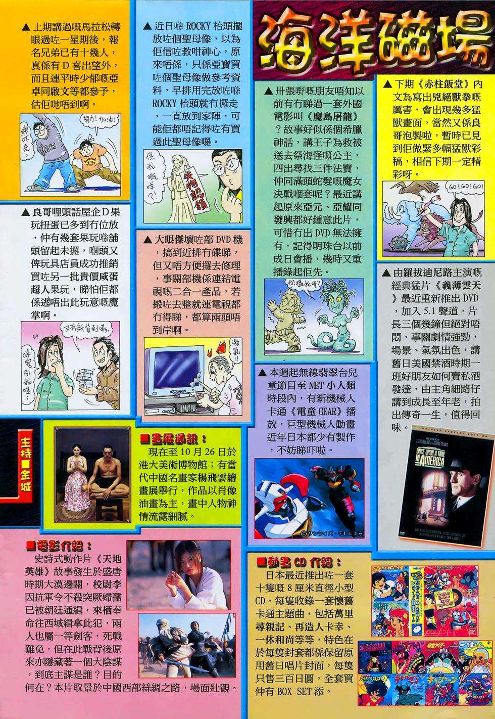 第30页