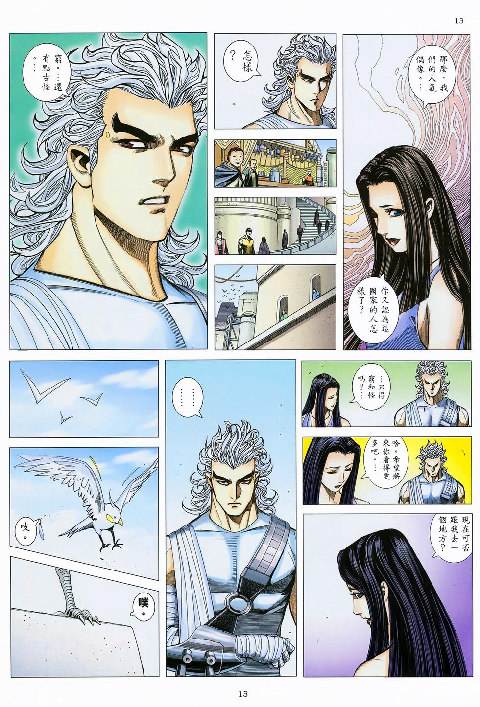 第10页