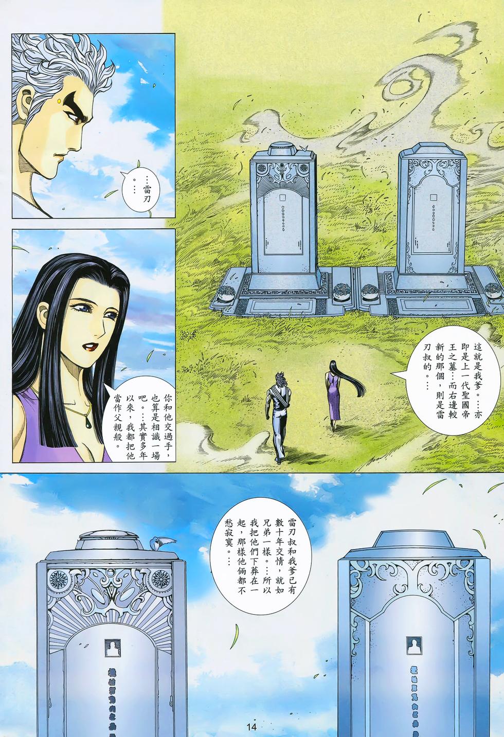 第11页