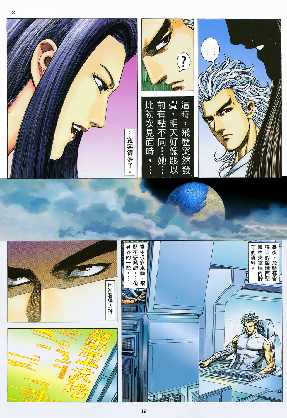 第15页