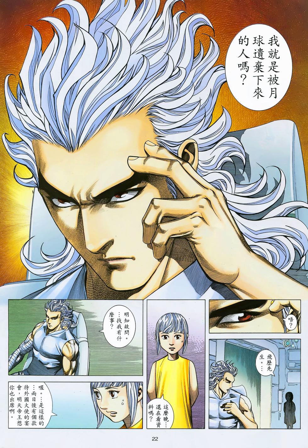 第19页