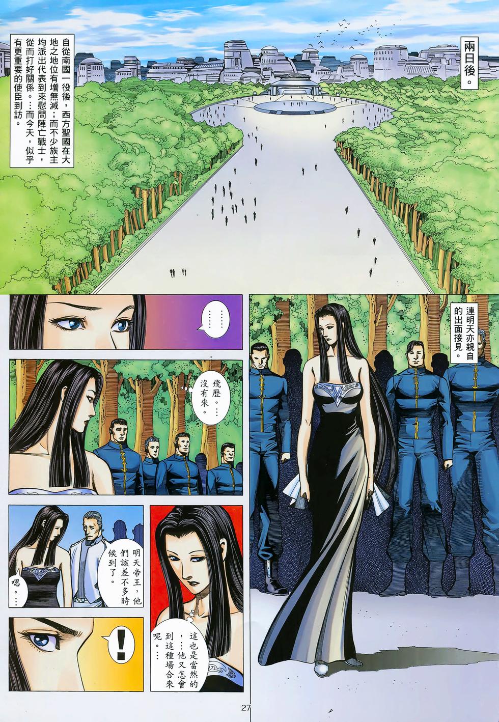 第24页