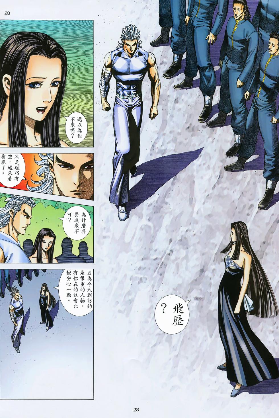 第25页