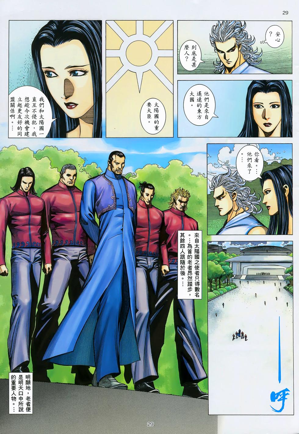 第26页