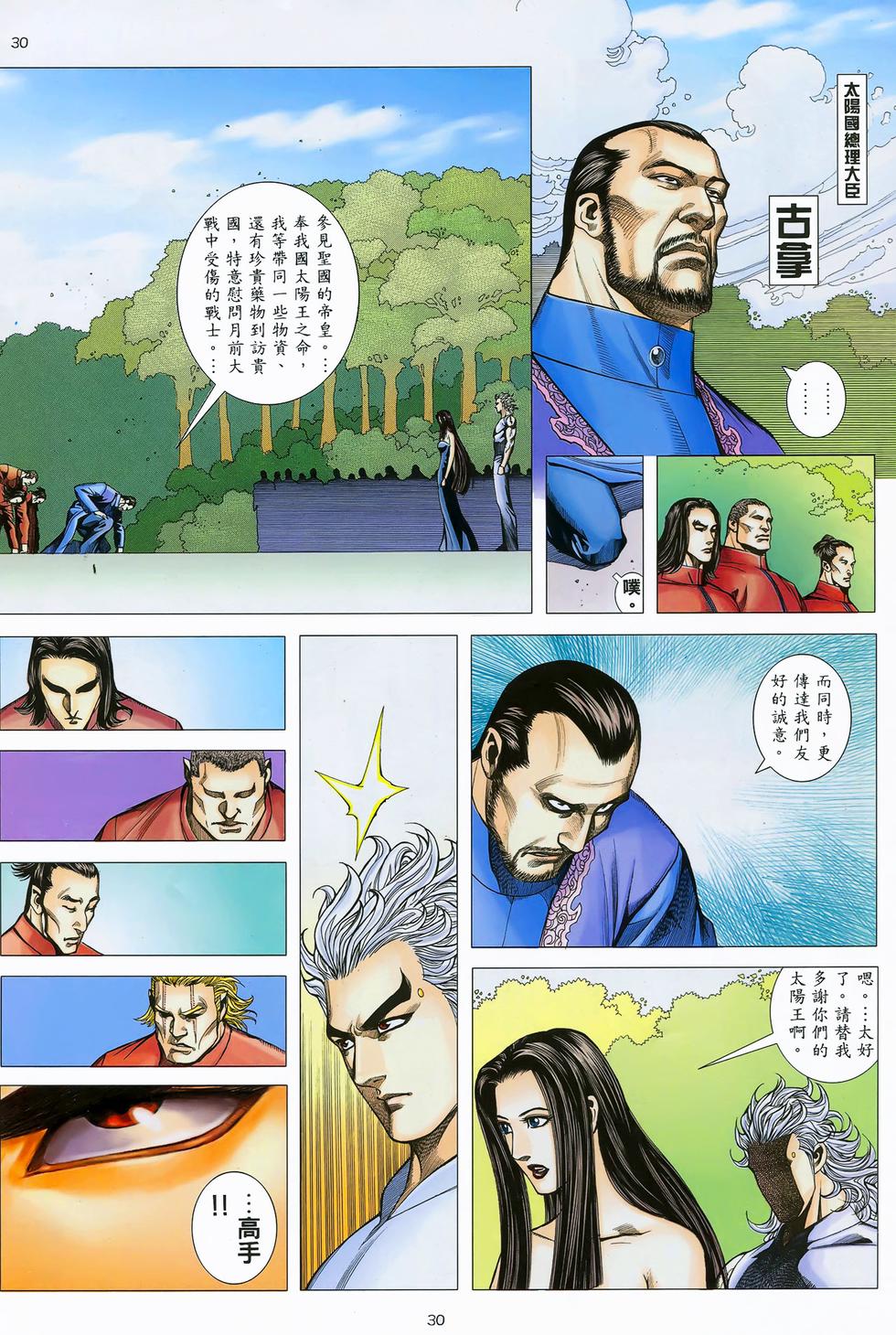 第27页
