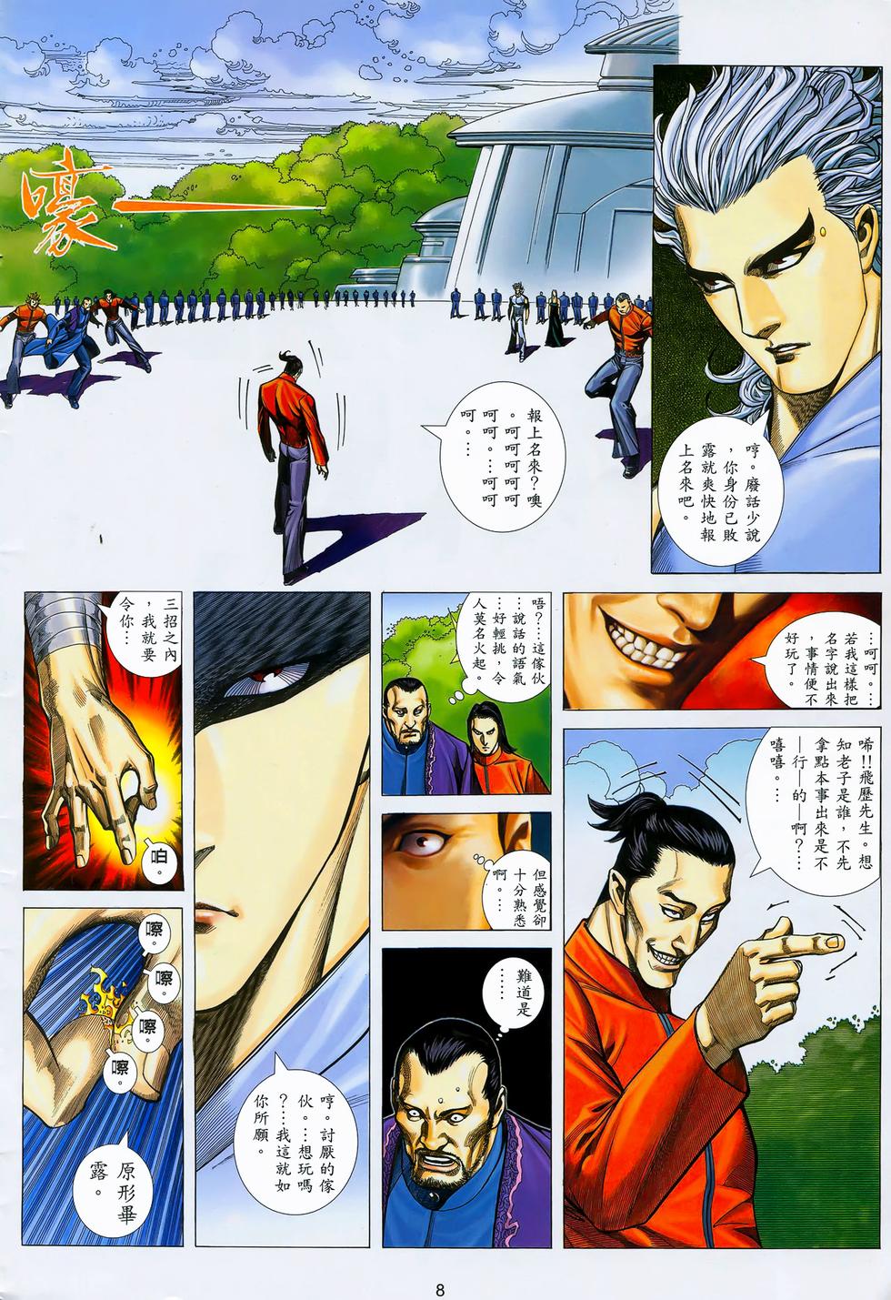 第5页