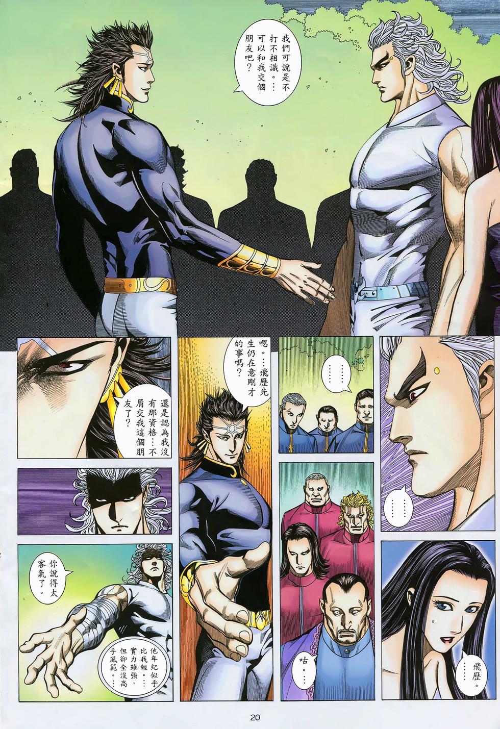 第17页