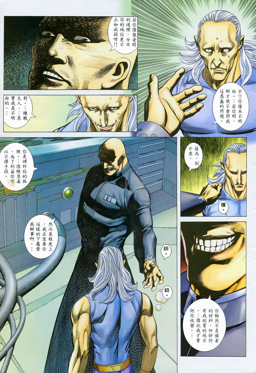第26页