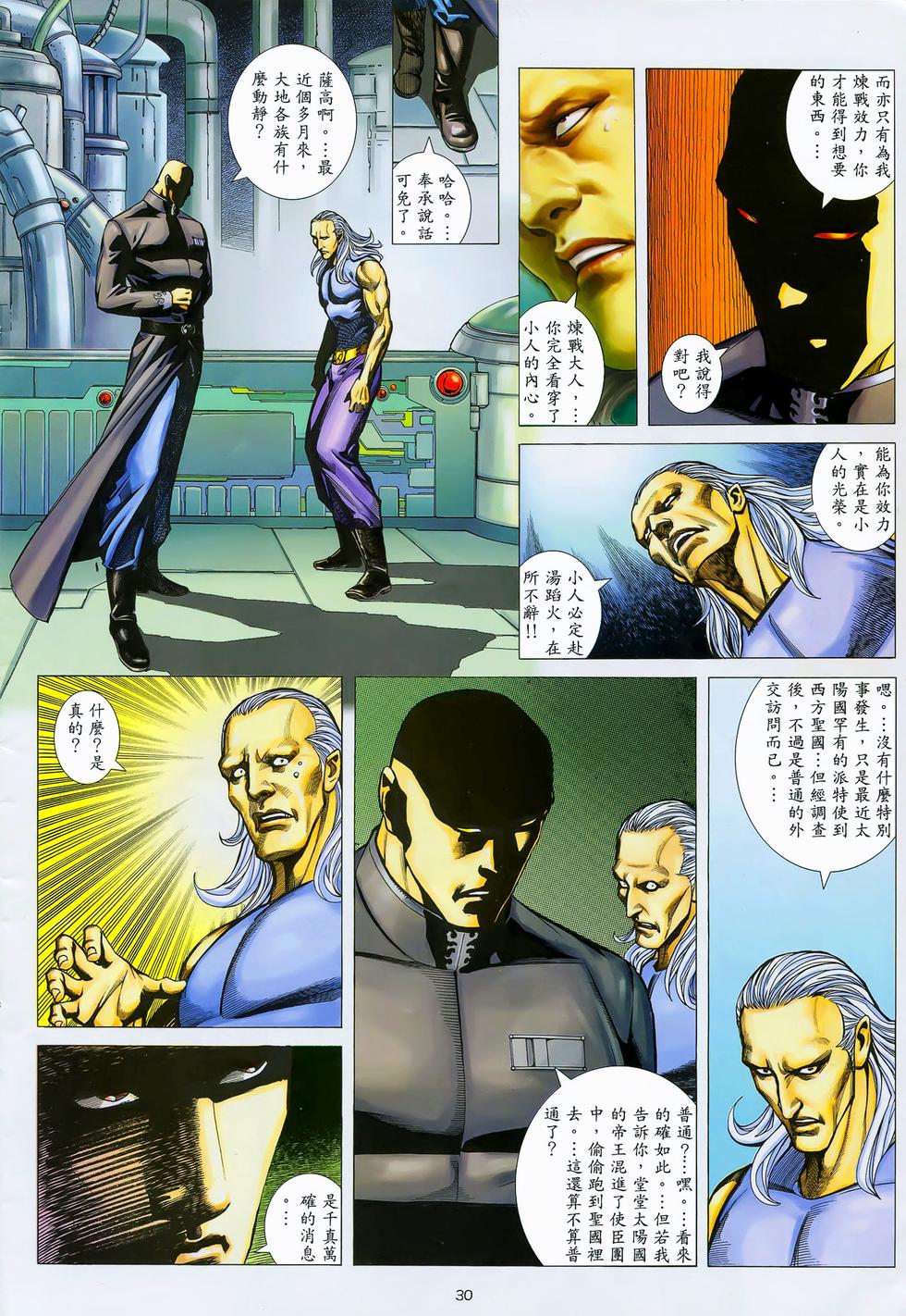 第27页