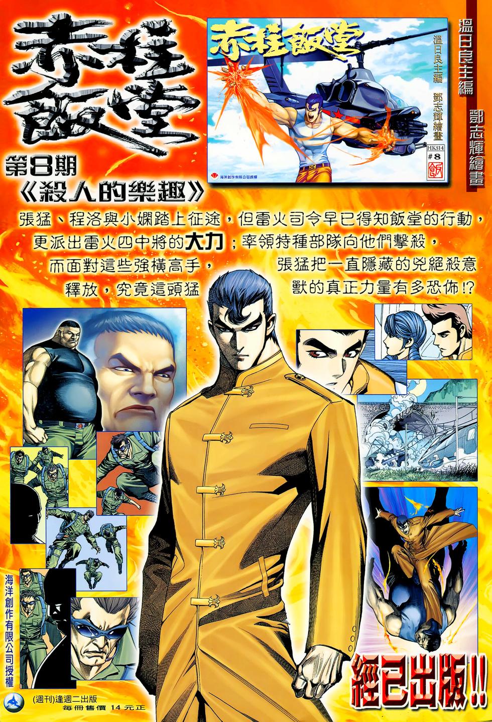 第32页