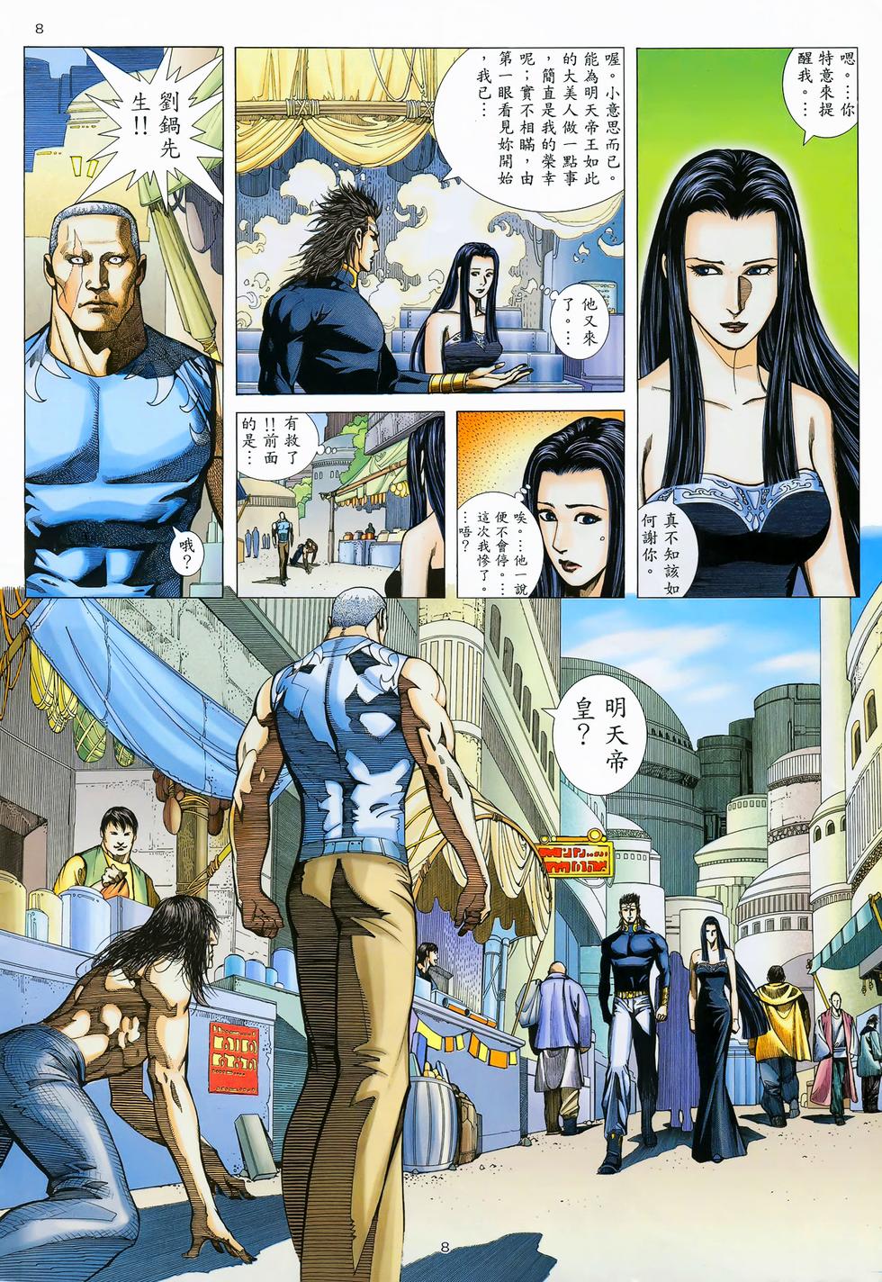 第5页