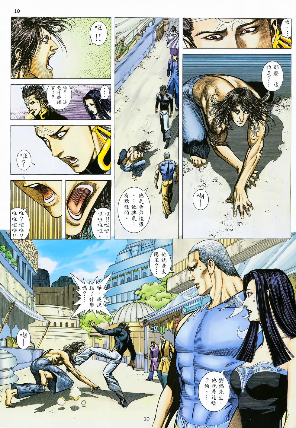 第7页