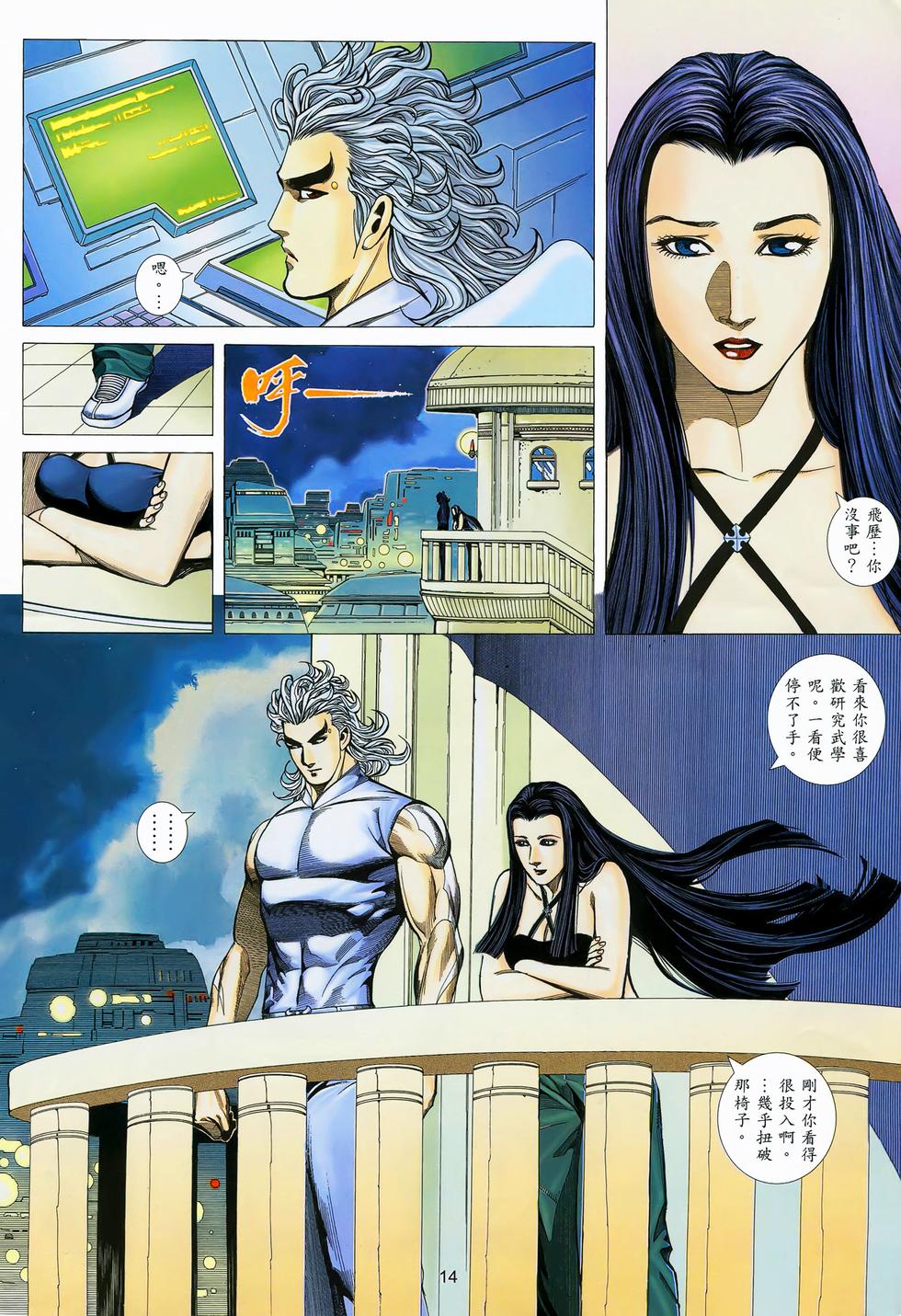 第11页