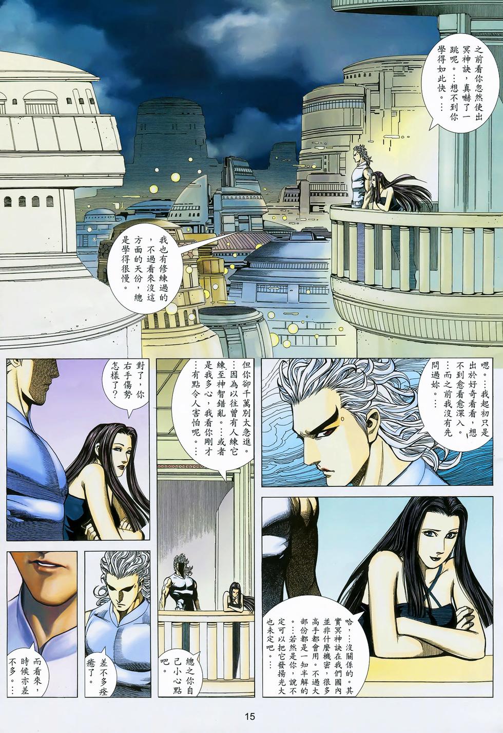 第12页