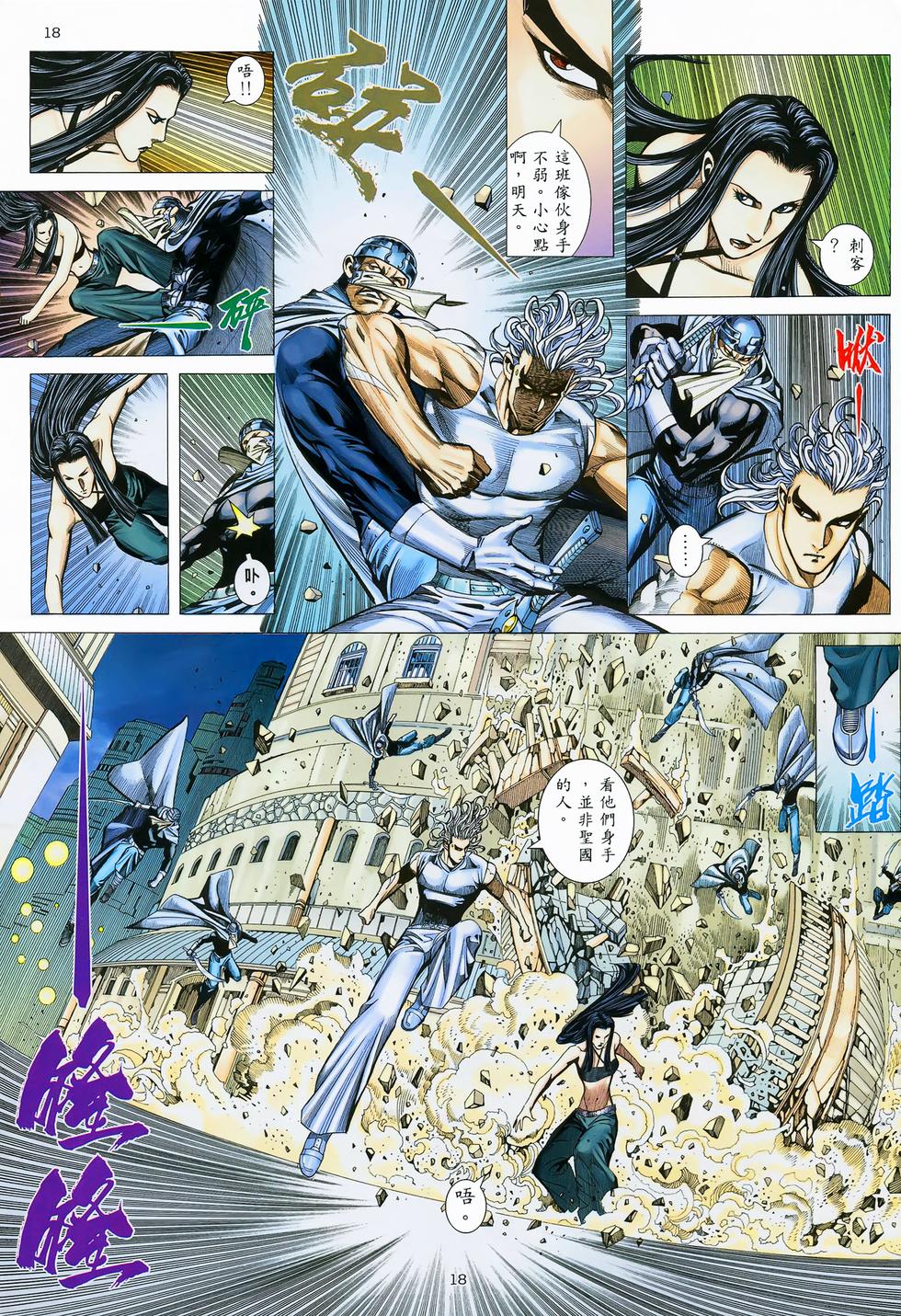 第15页