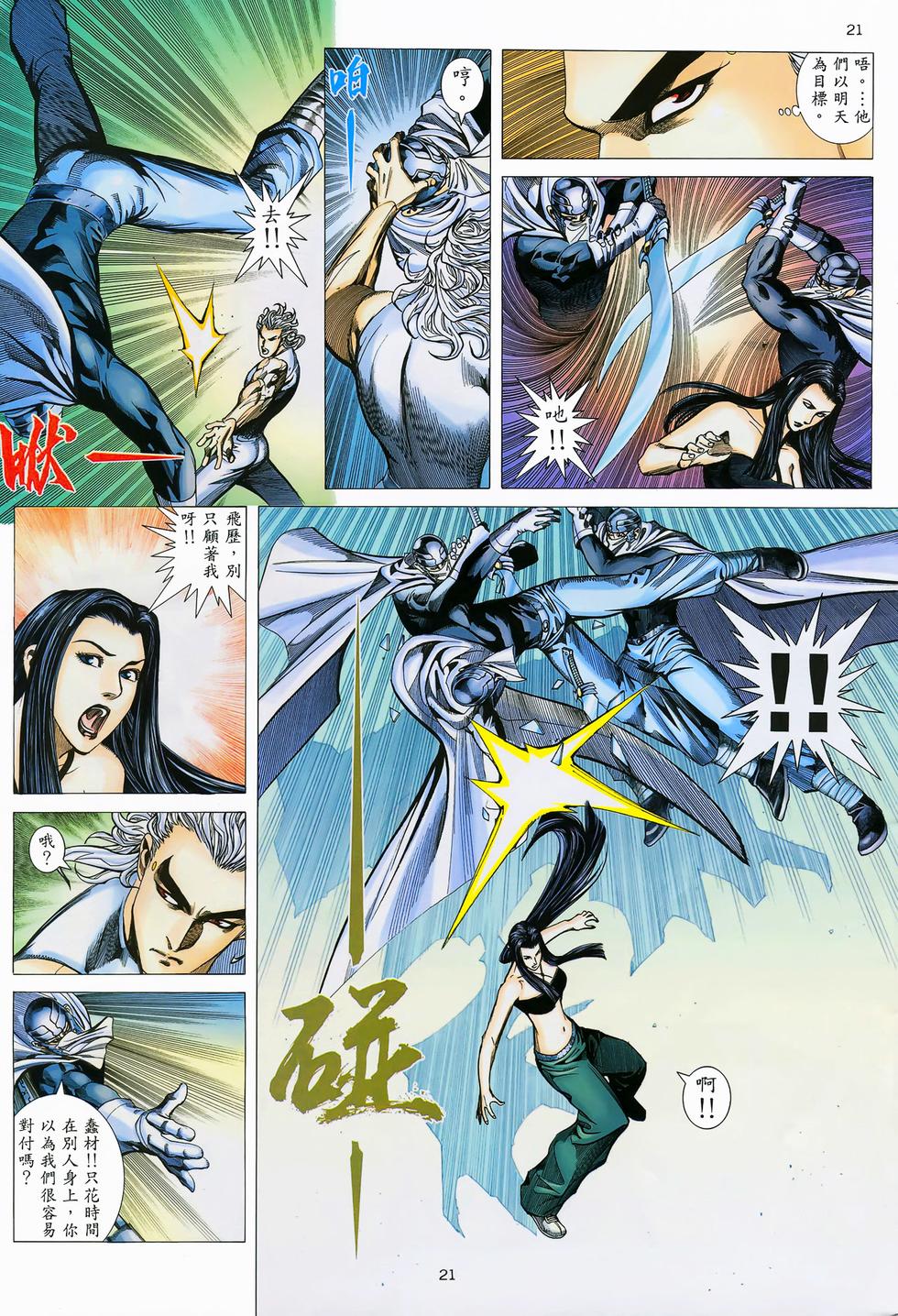 第18页
