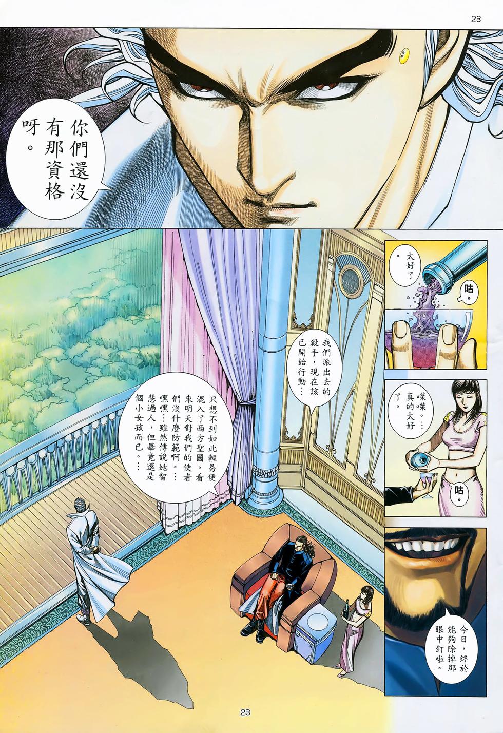 第20页