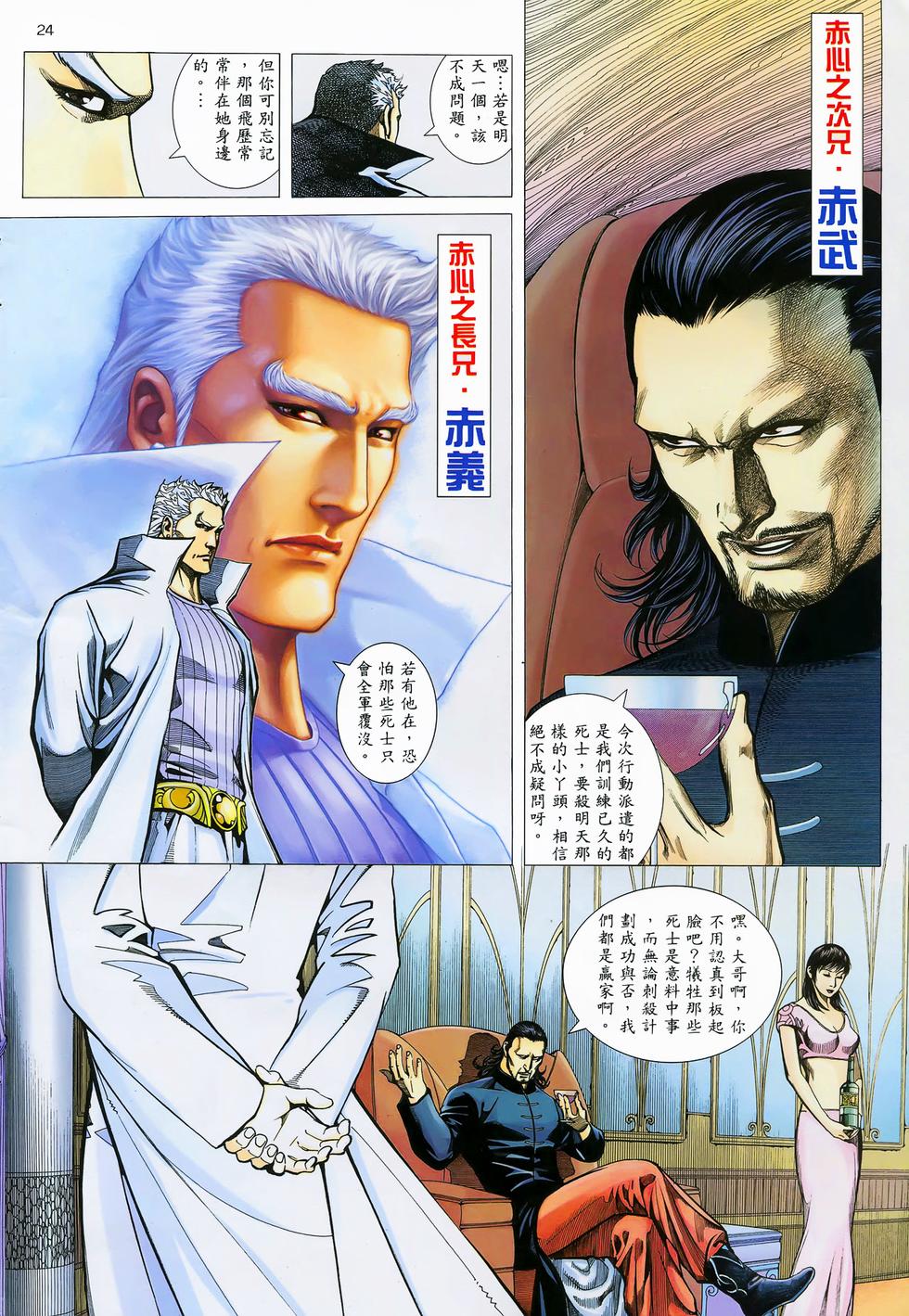 第21页