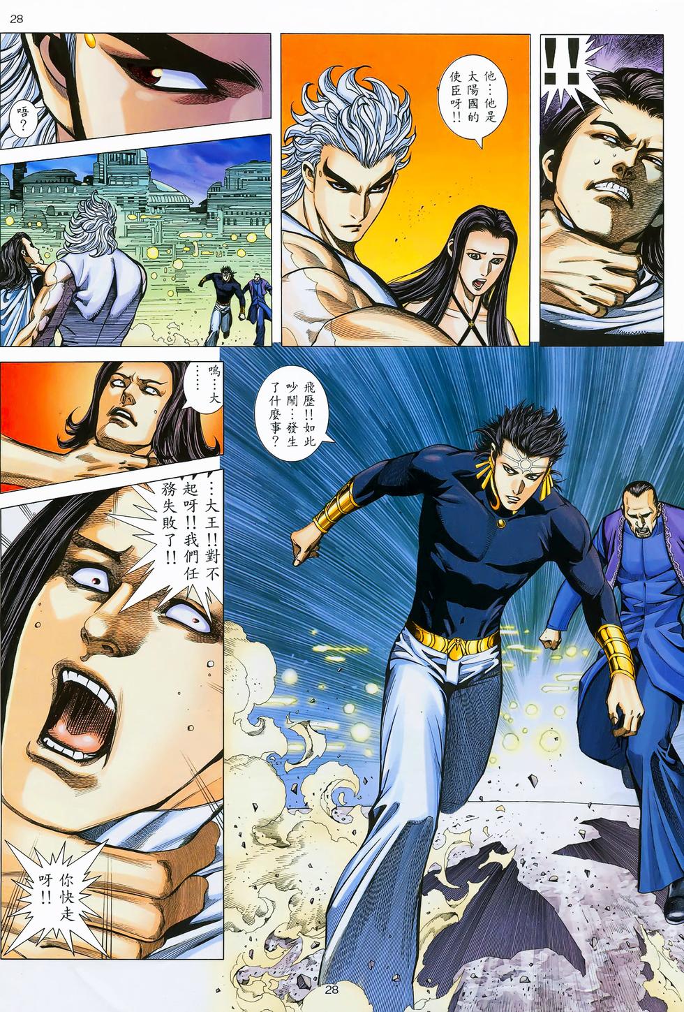 第24页