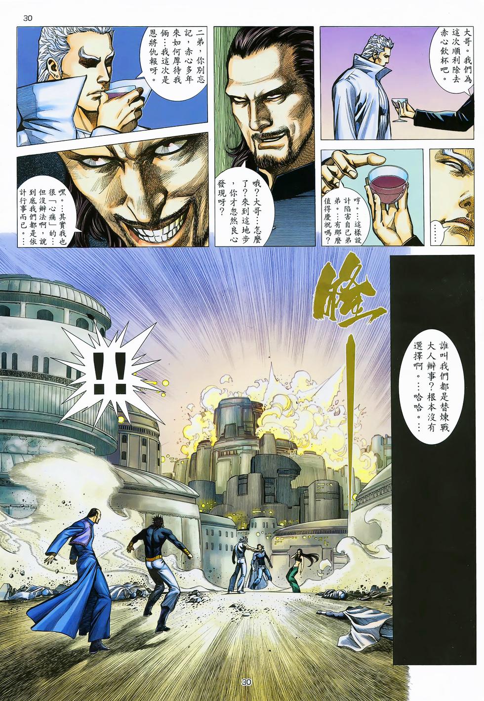 第26页