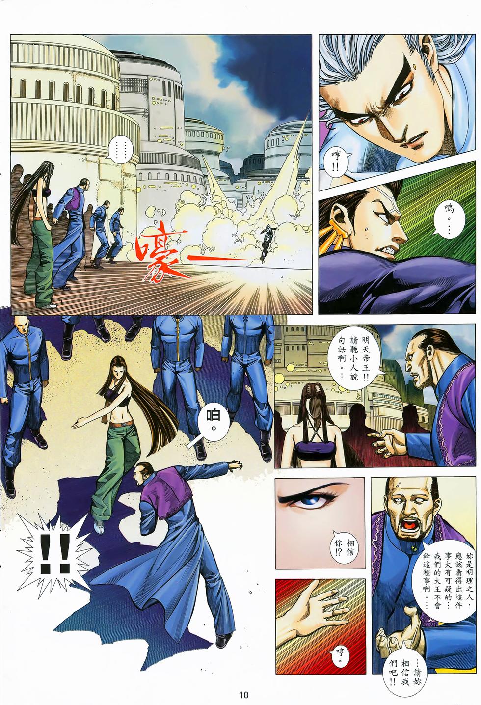 第7页