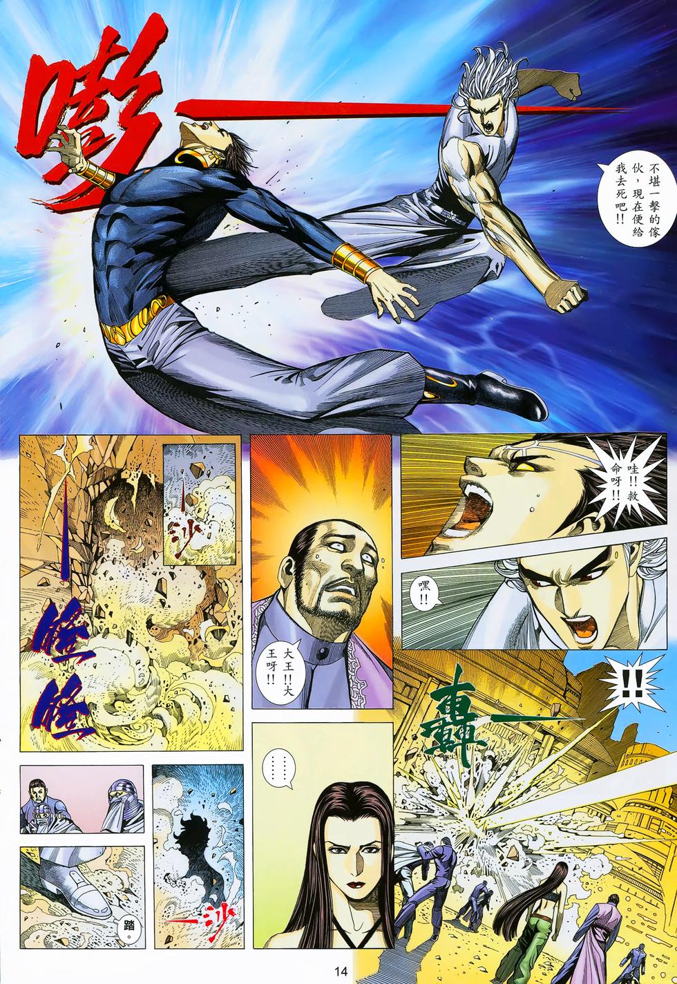 第11页