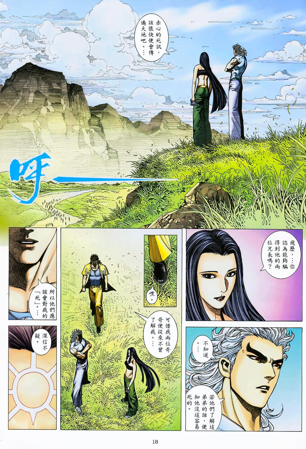 第15页