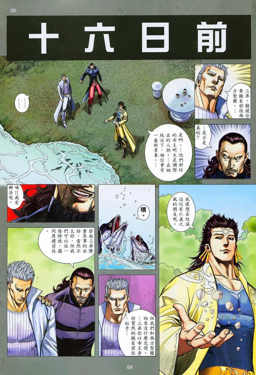 第17页