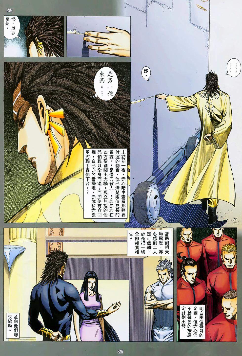 第19页
