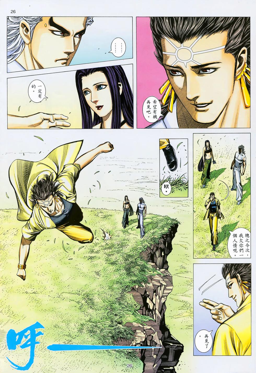 第23页