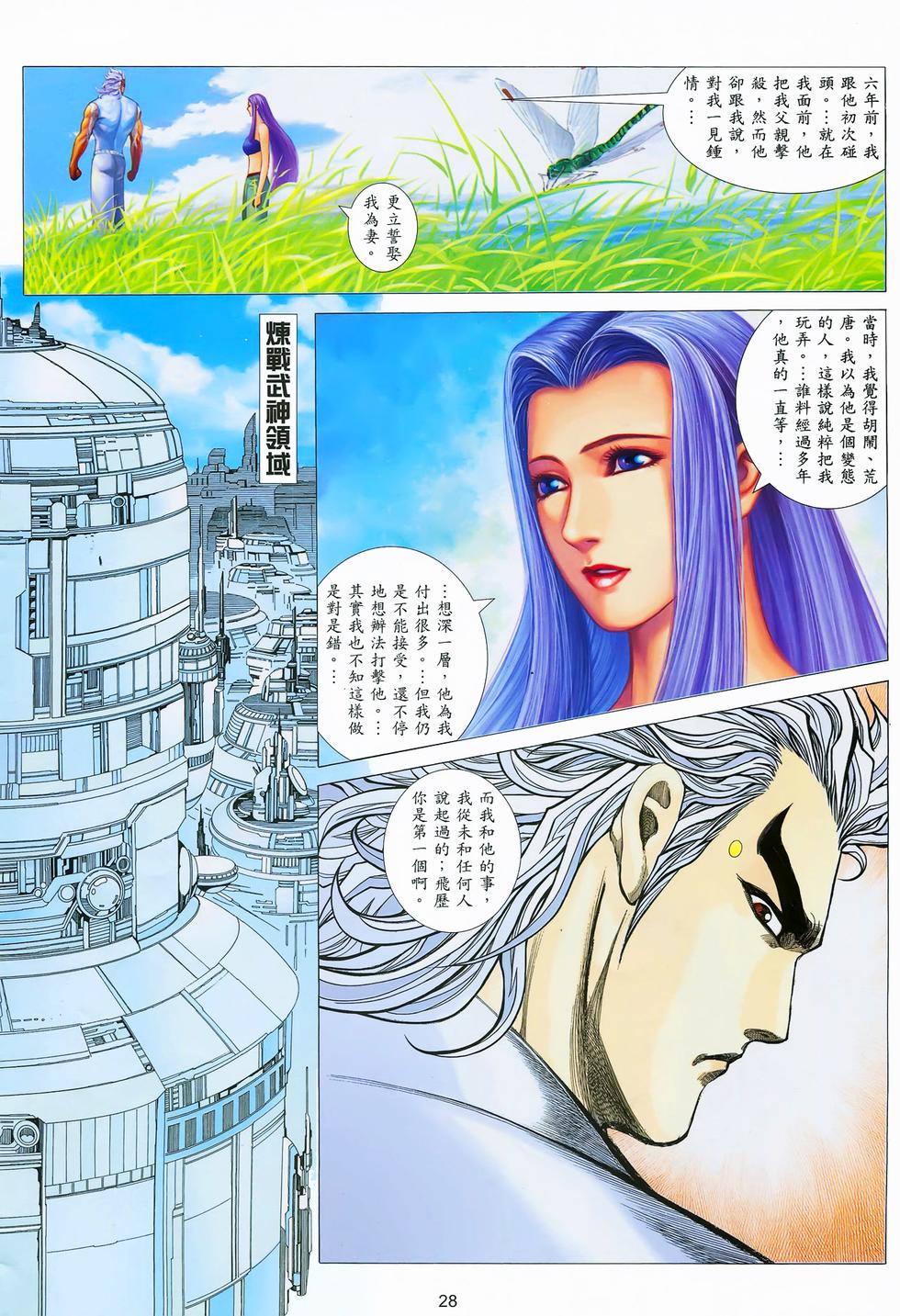 第25页